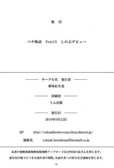 第26頁圖
