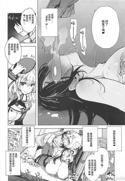 第26页图