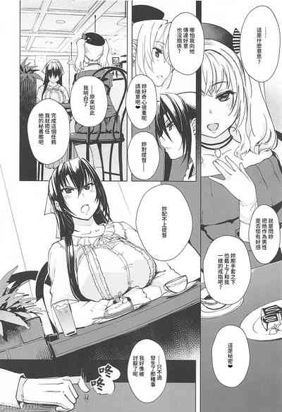 第6页图