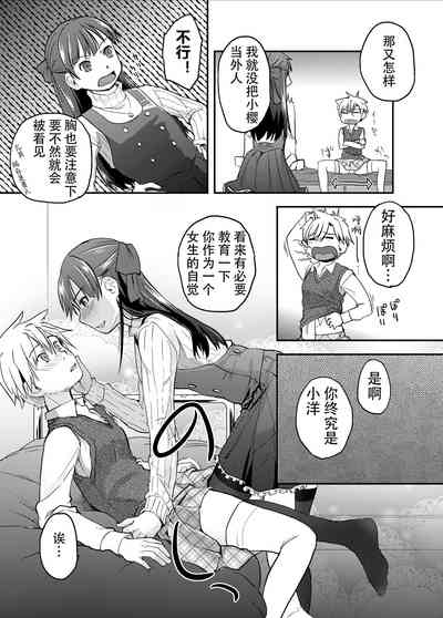 第14页图