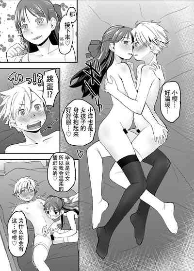 第26页图