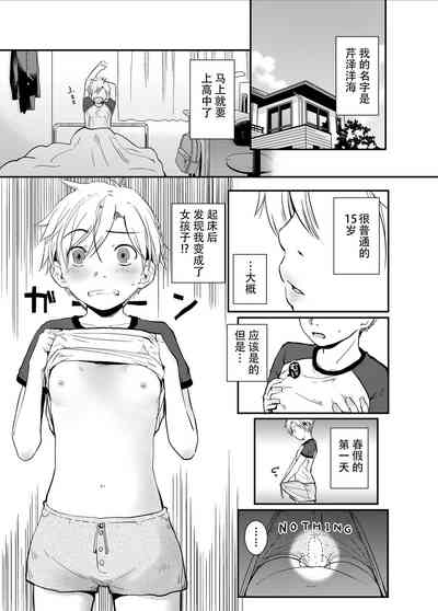 第2页图