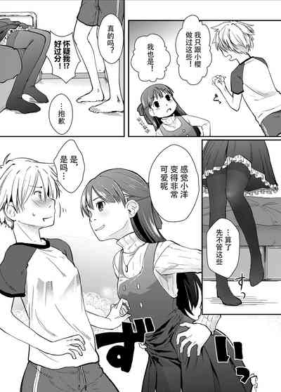 第6页图