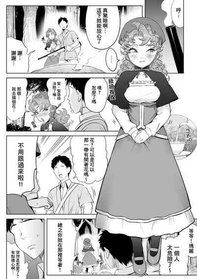 第10頁圖