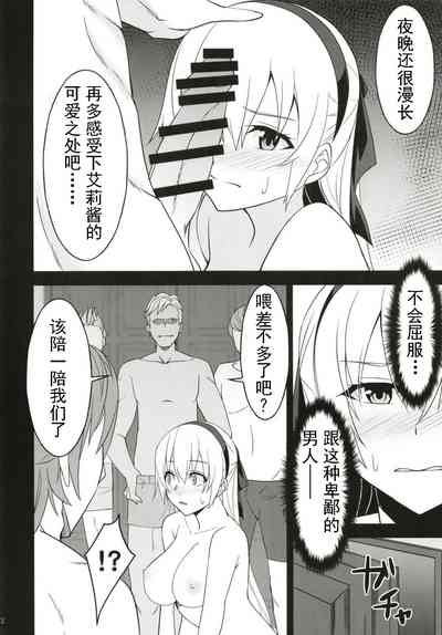 第22頁圖