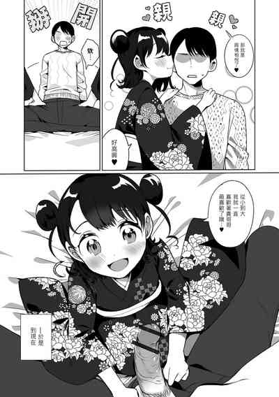 第10頁圖