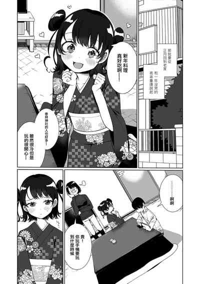 第6頁圖