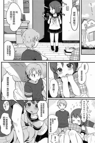 第10頁圖