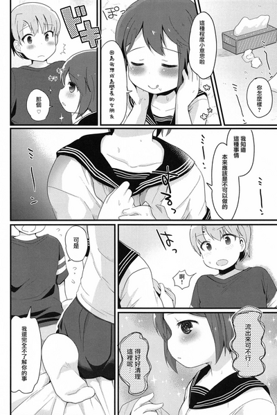 第14頁圖