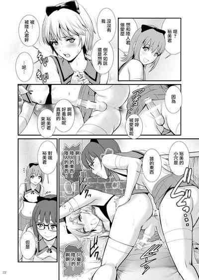 第22頁圖
