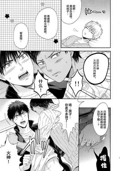 第110頁圖