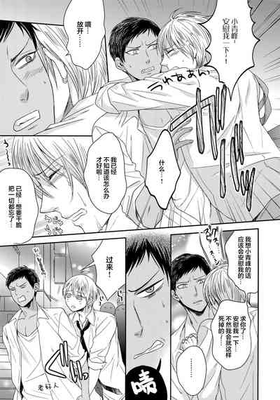 第38頁圖