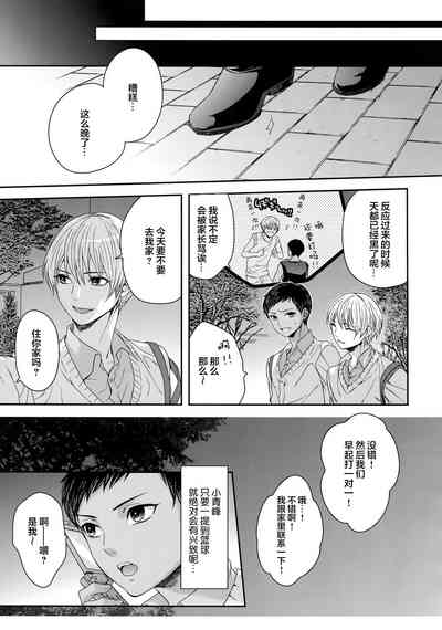 第74頁圖