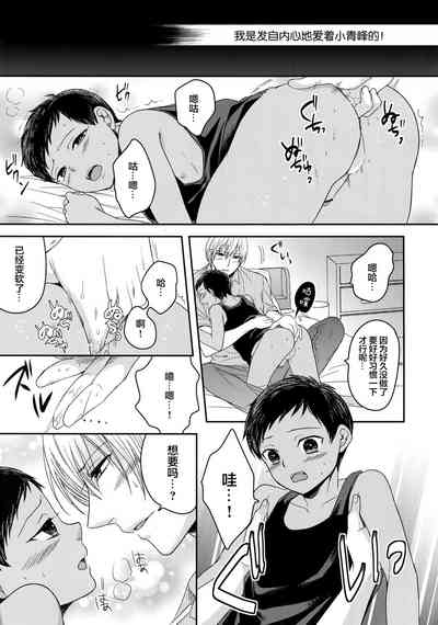 第90頁圖