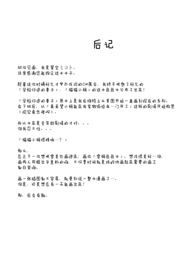 第26页图