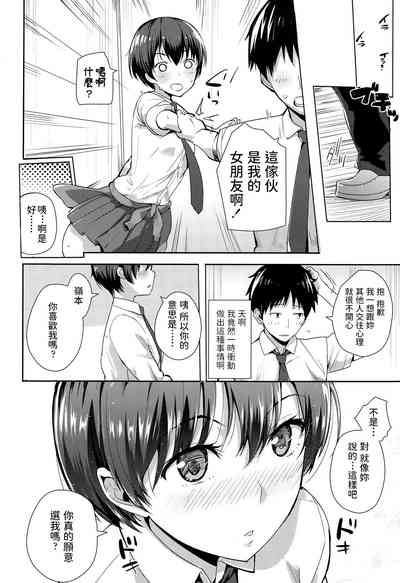 第6頁圖