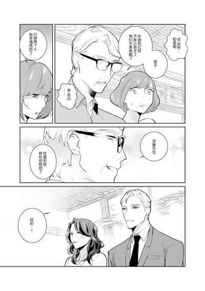 第86页图