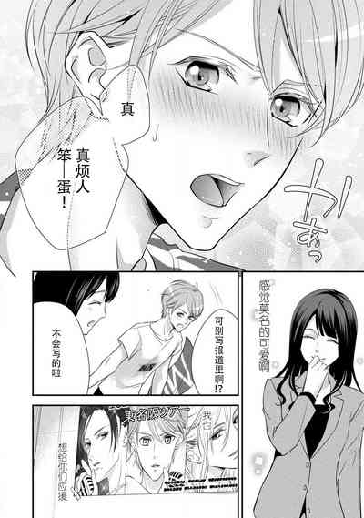 第14頁圖