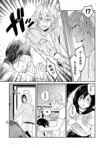 第14頁圖