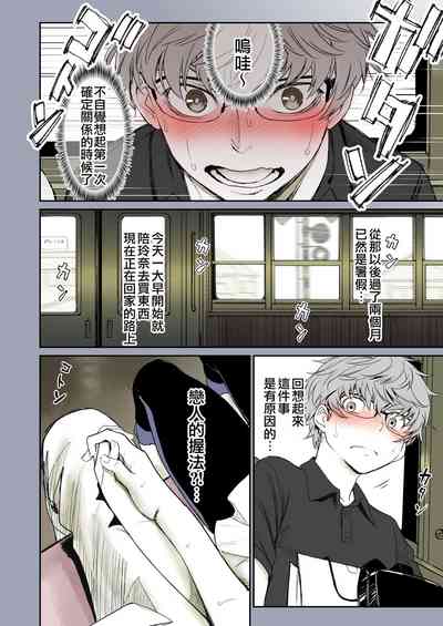 第10頁圖