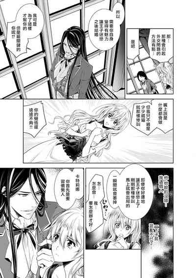 第26页图