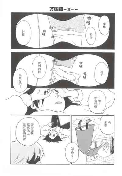 第10頁圖