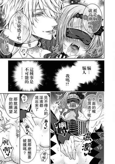 第18頁圖
