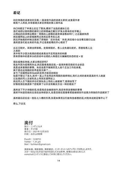第14頁圖