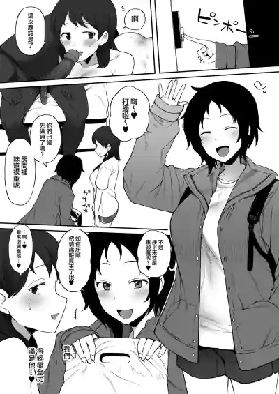 第10页图
