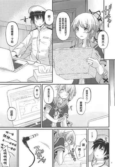 第2页图