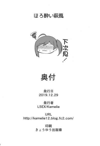 第22页图