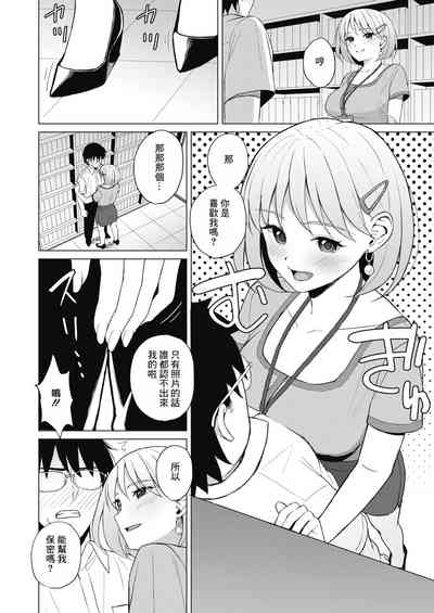 第6页图