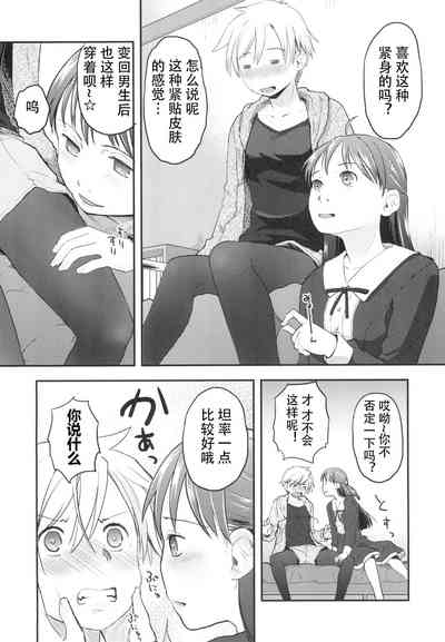 第10頁圖