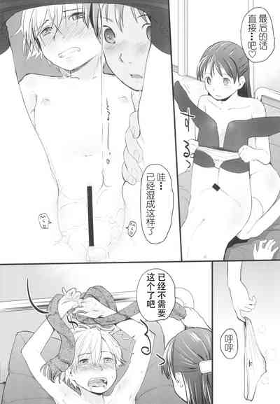第18頁圖