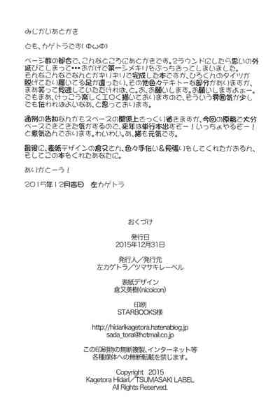 第34頁圖