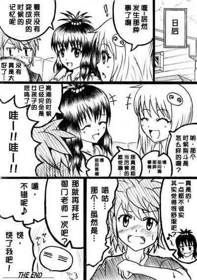 第14頁圖