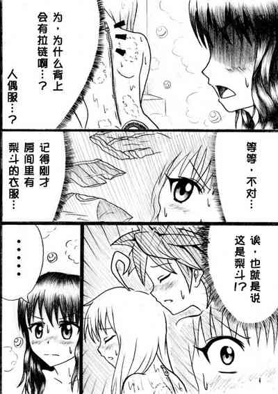 第2頁圖