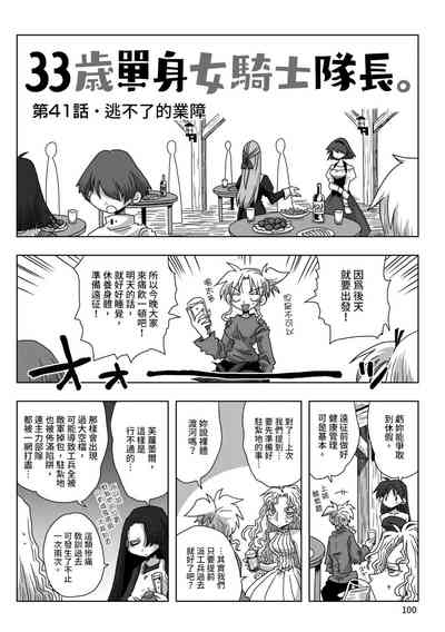第102頁圖