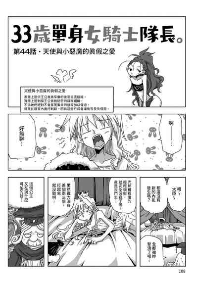 第110頁圖