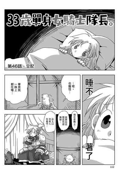 第114頁圖