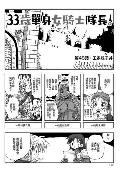 第118頁圖