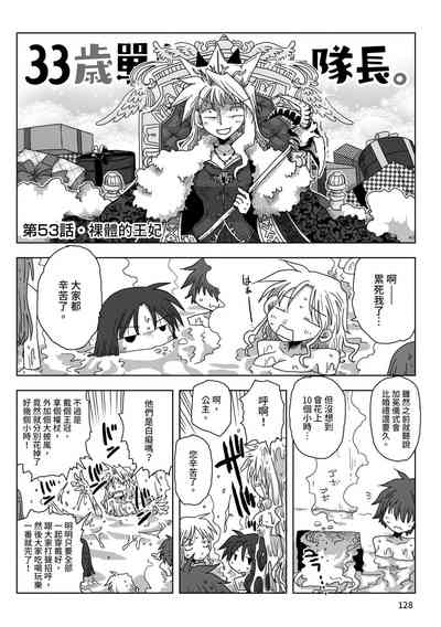 第130頁圖