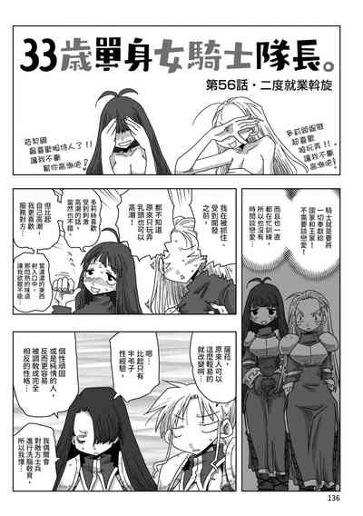 第138頁圖
