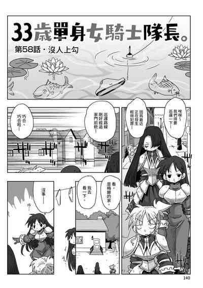 第142頁圖
