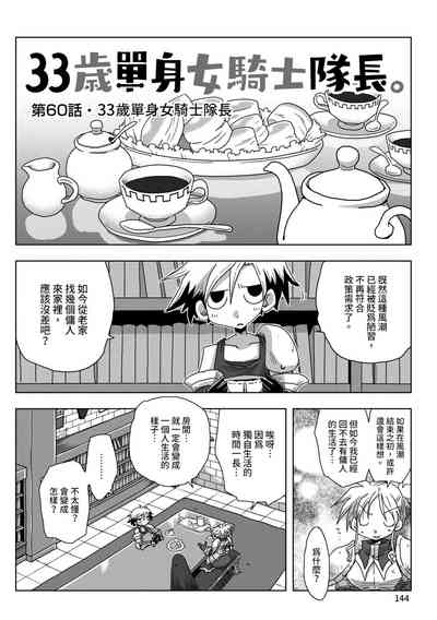 第146頁圖
