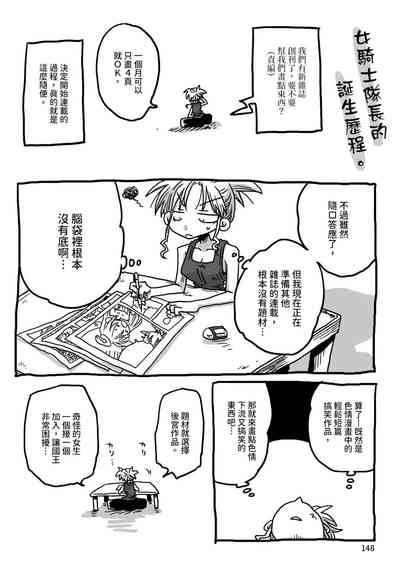 第150頁圖