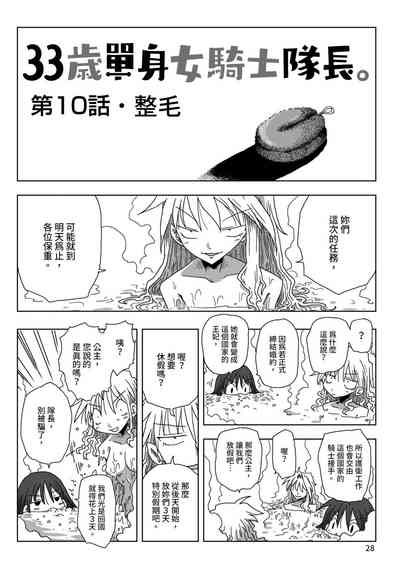 第30頁圖