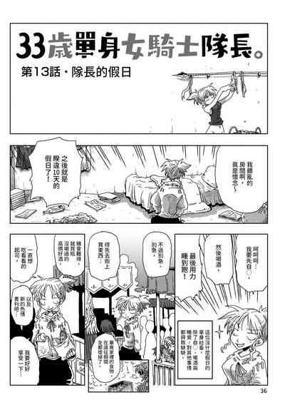 第38頁圖
