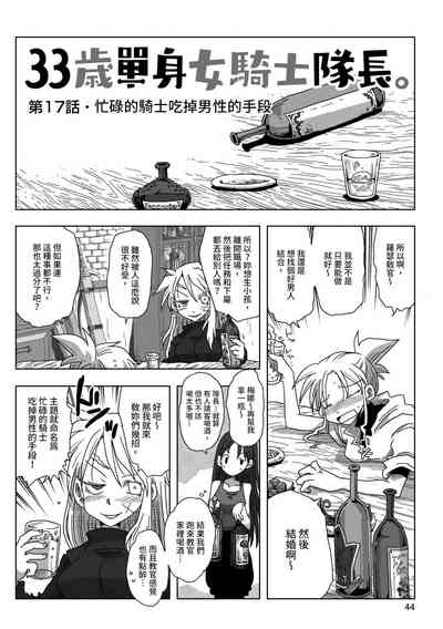 第46頁圖