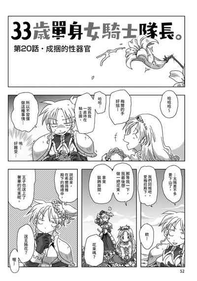第54頁圖